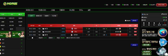 모리스 39만원 먹튀