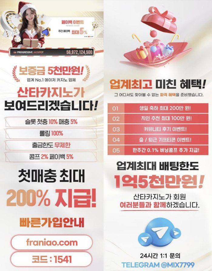 ✳️무사고 안전 카지노✳️ ⏩환전확실❗️안전제일❗️카지노 맛집❗️⏪