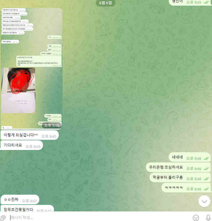 갓카지노 신규입먹사이트 35만원 먹튀당했어요