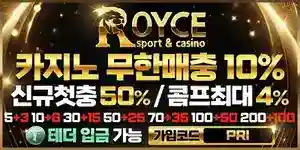 [보증업체]로이스