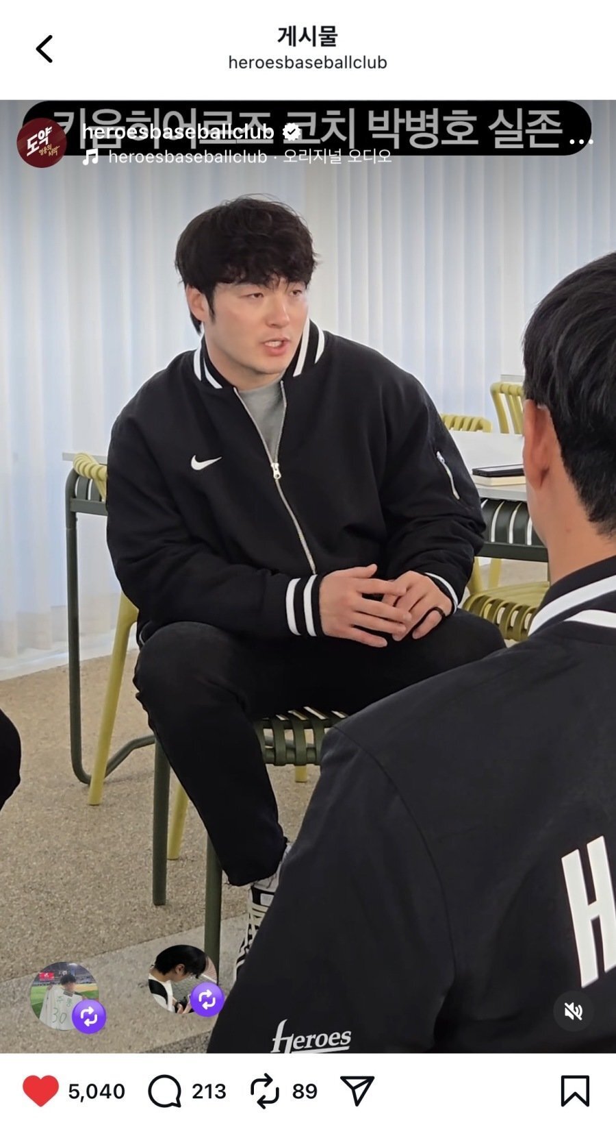 키움 박병호 근황 ㄷㄷ