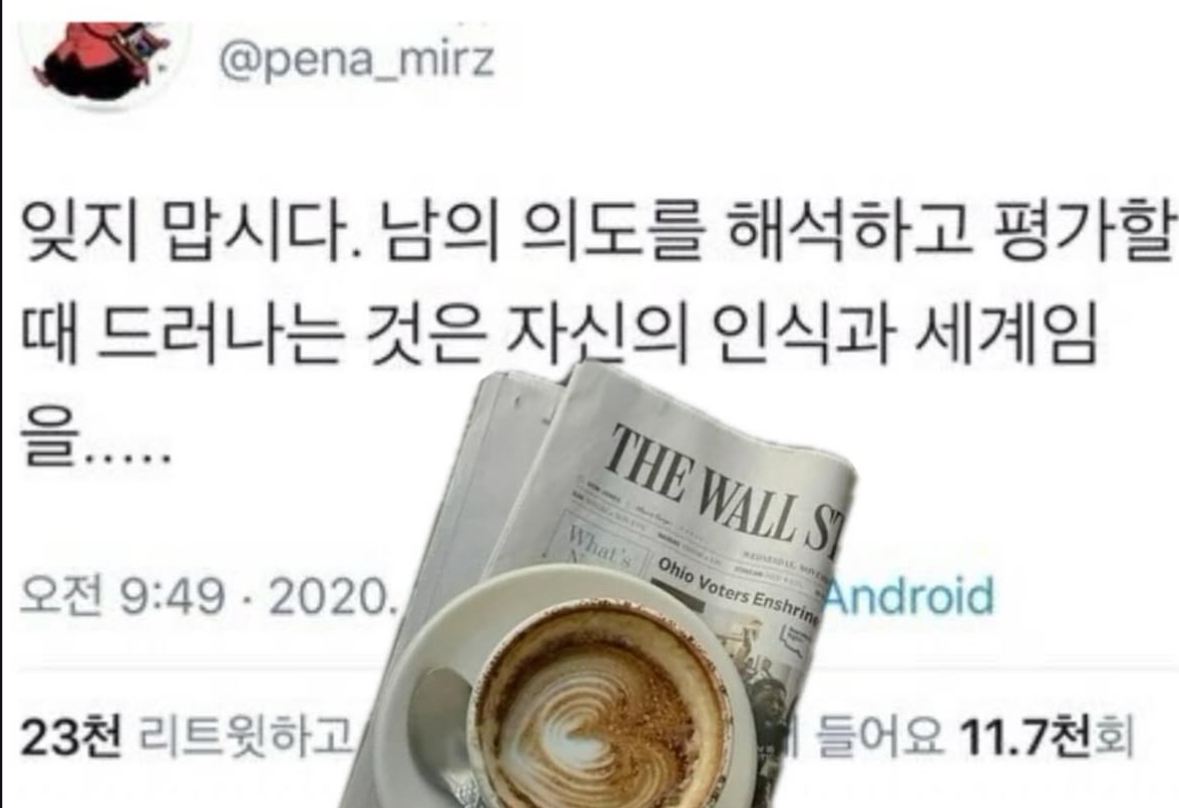 잊지맙시다 여러분