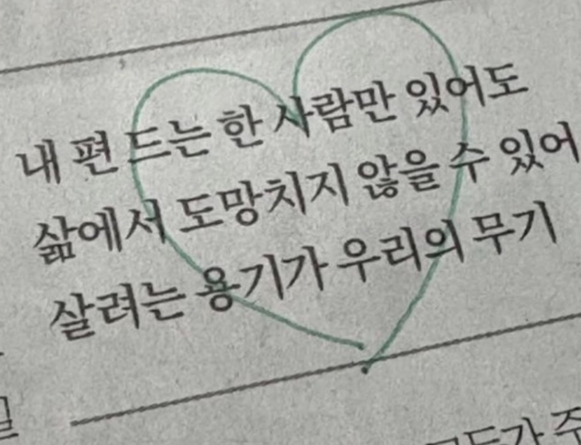 삶에서 도망치지않는방법