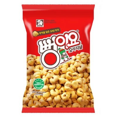 밖에 눈옵니다 여러분