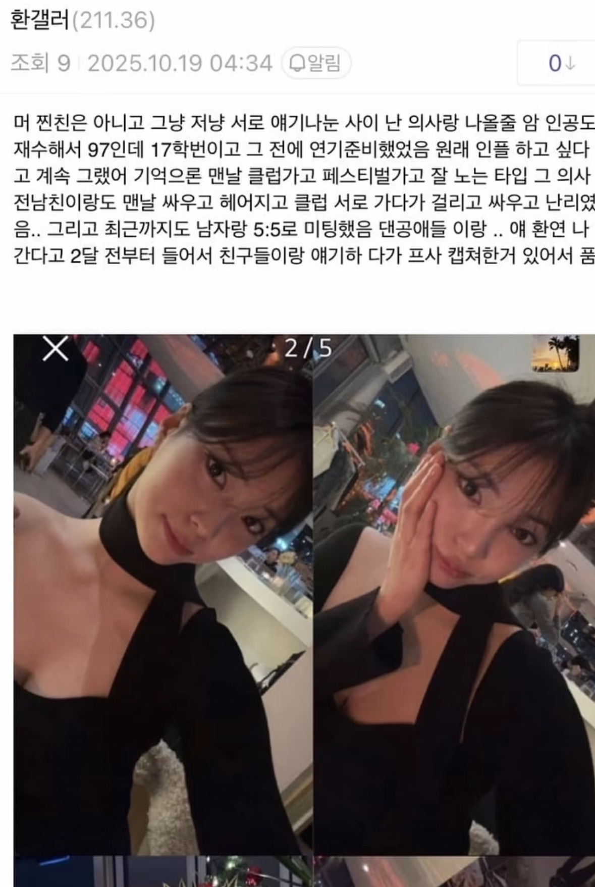 환연4 이런 비하인드가???
