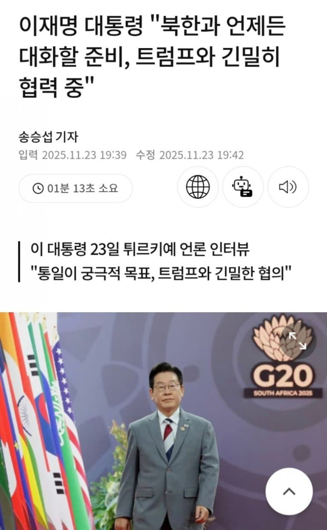 윤석열 폭탄주,국정원 업무보고 경호원 업고 나와...JPG
