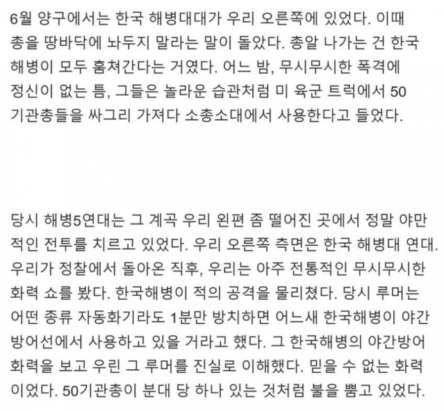 오래 전부터 이어져온 간빠이