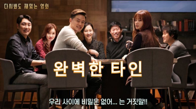 지금 보니 라인업 상당한 영화 ㄷㄷ