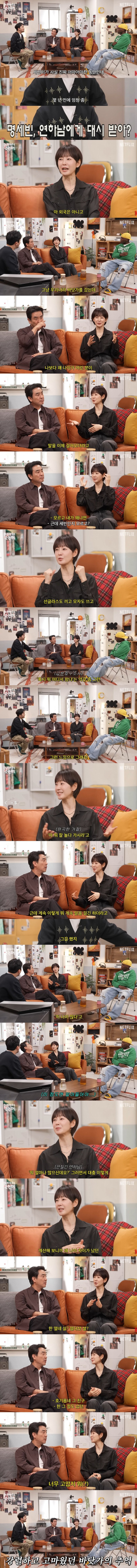 연하남에게 대시받은적 있다는 명세빈 누나 ㄷㄷ..jpg