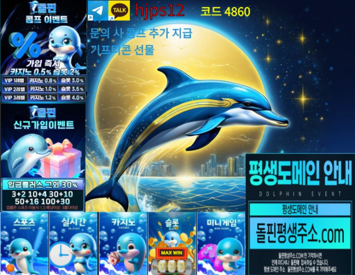 ✅기프티콘✅추가콤프✅다양한이벤트✅빠른충환✅승전X✅