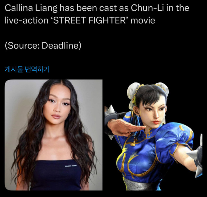 ‘스트리트 파이터‘ 실사 춘리 첫 스틸 공개