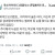 한 트위터의 주토피아2 후기