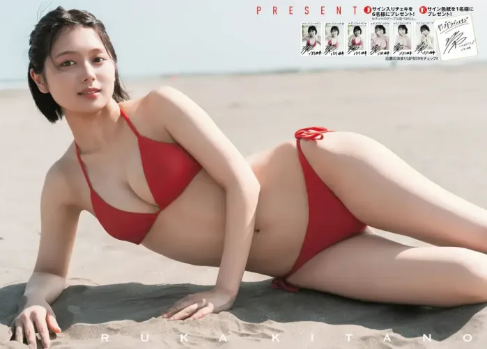 키타노 루카 영 드래곤 에이지 2025 Vol.31