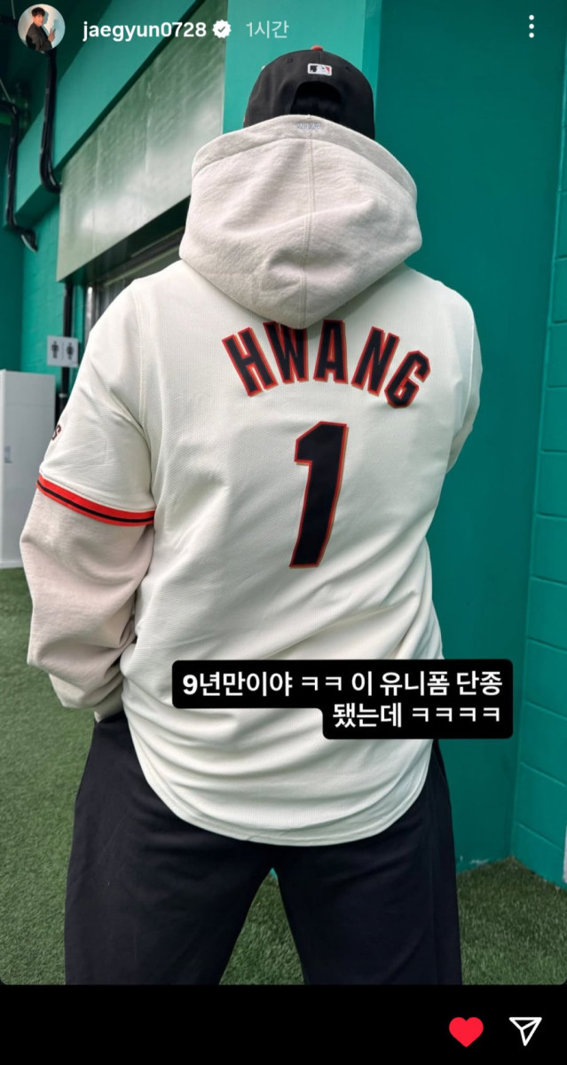 롯데 황재균 인스타 스토리