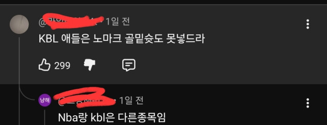 유투브 댓글보다 공감가서 퍼왔네요 ㅋ