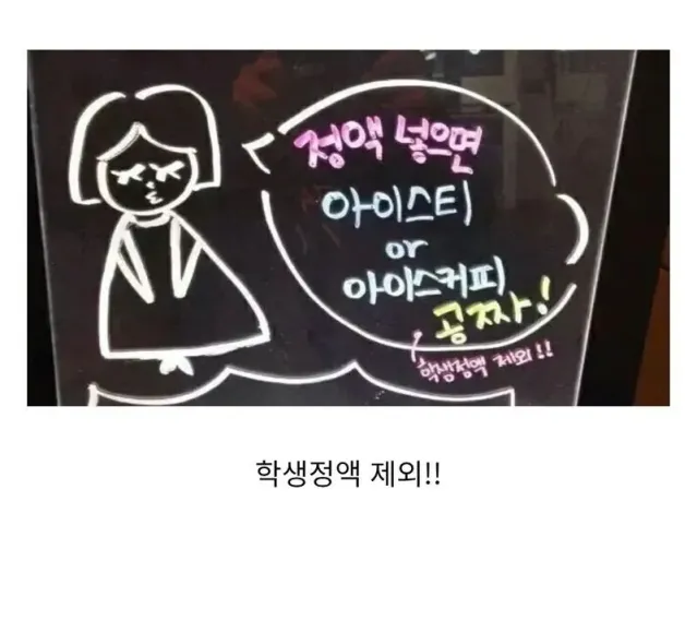 정액 넣으면 공짜