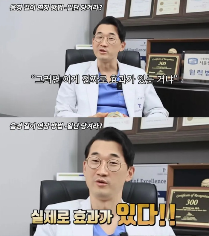 수술없이 꼬추길이 늘리는법