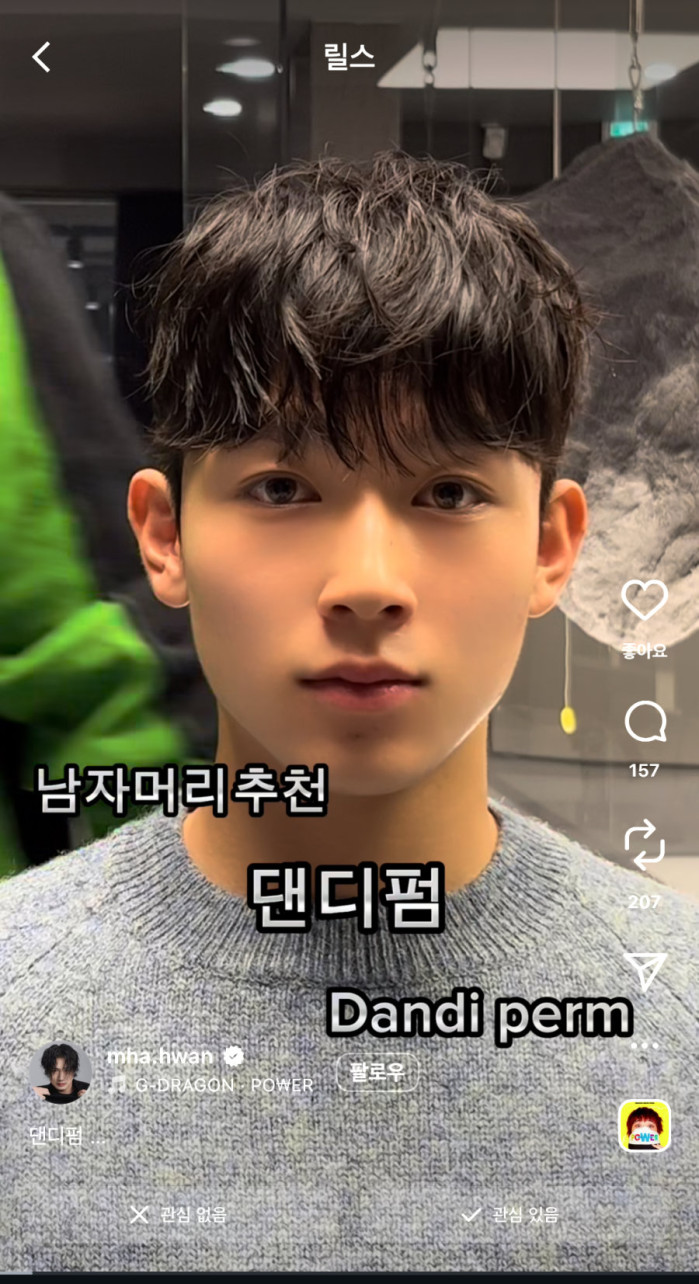 양민혁 대존잘이네여