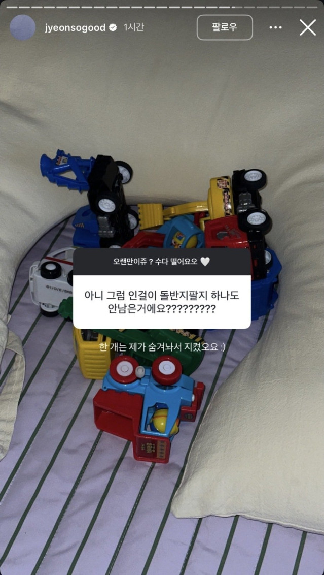 헐 롯데 정철원 불륜? 도박? 썰