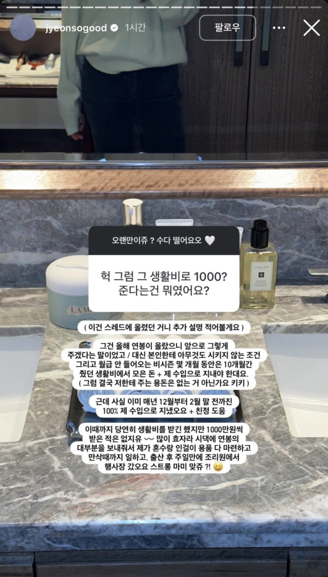 헐 롯데 정철원 불륜? 도박? 썰