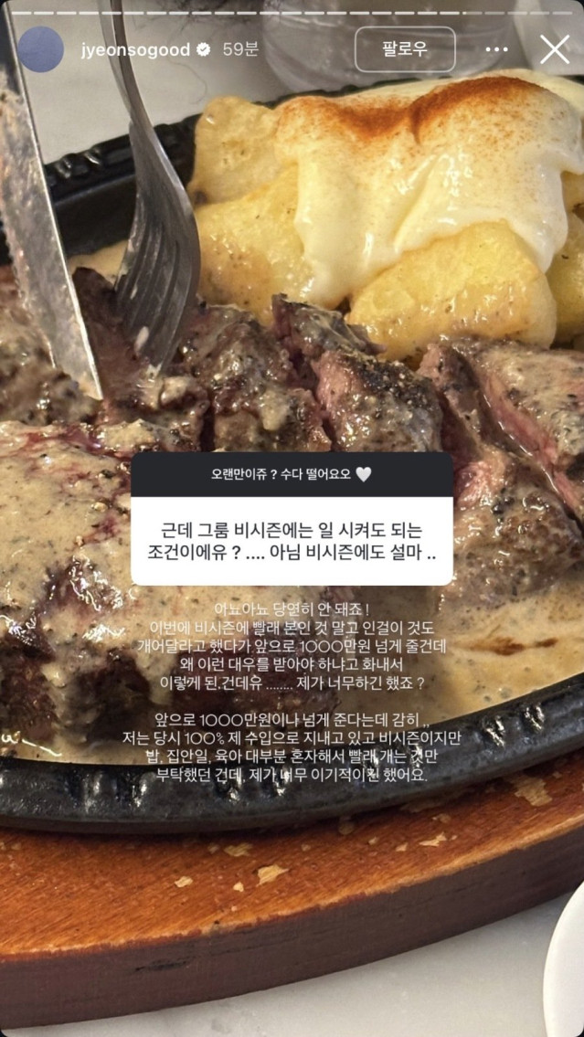 헐 롯데 정철원 불륜? 도박? 썰