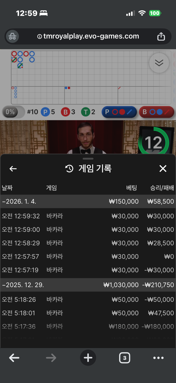 [비제휴] 암바사 소액 후기