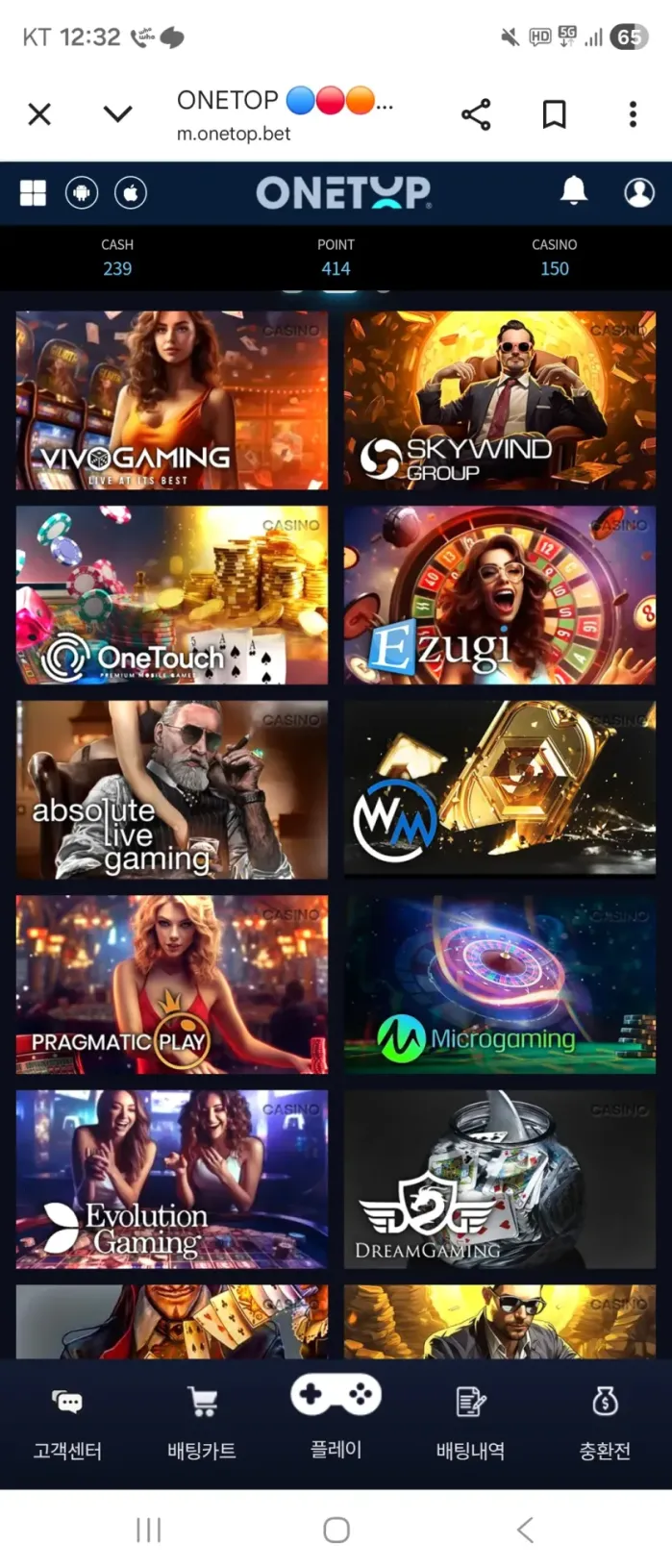 원탑벳 후기남깁니당