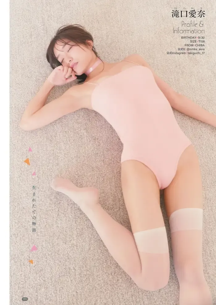 모리와키 리리카 영 챔피언 렐츠 2026년 2호