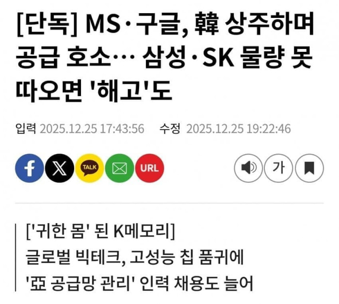 이제 보니 미래를 내다봤던 남자 젠슨 황.