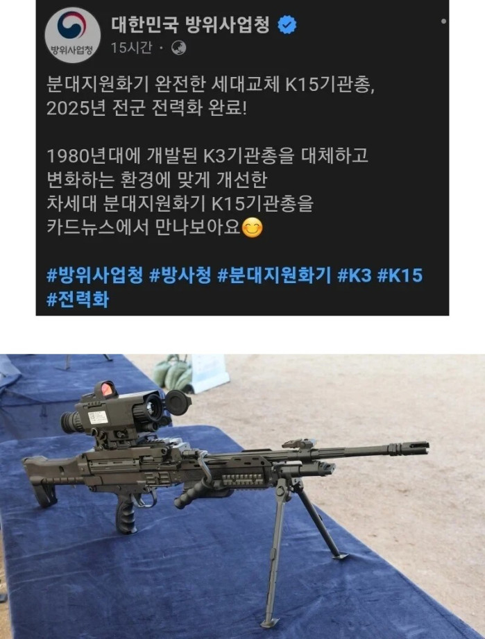 국군 k3 근황