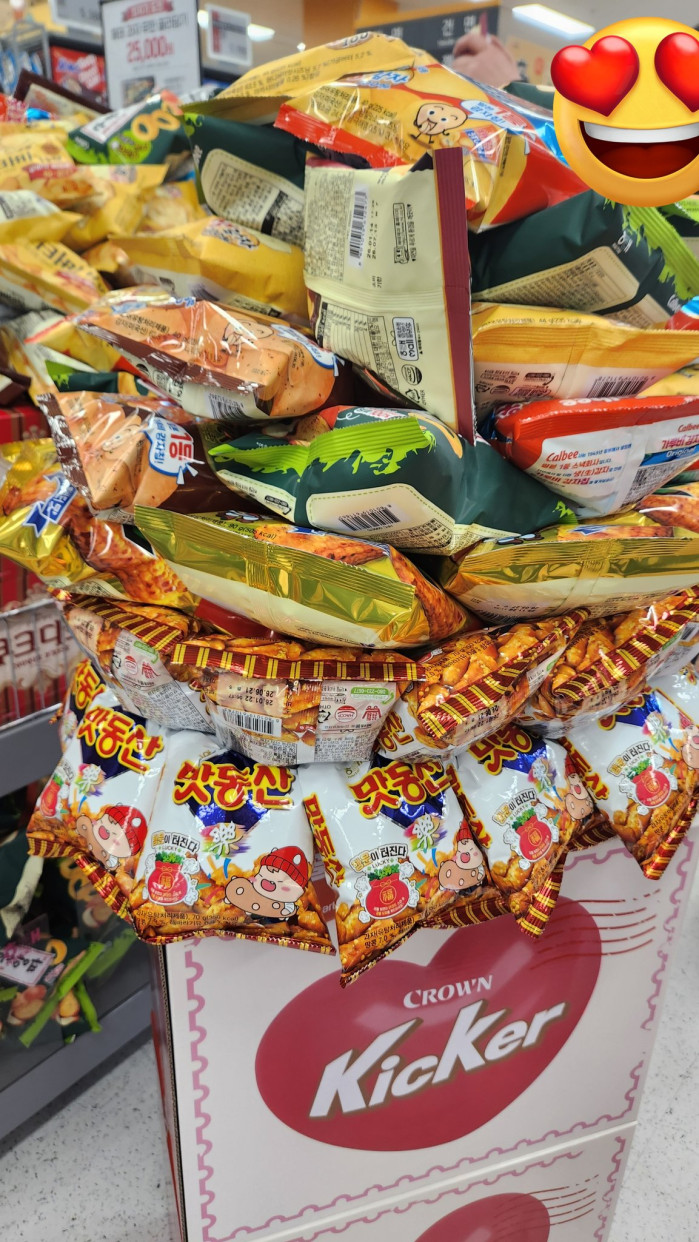 이마트 과자 무한 골라담기(2만 5천원) 81개 성공