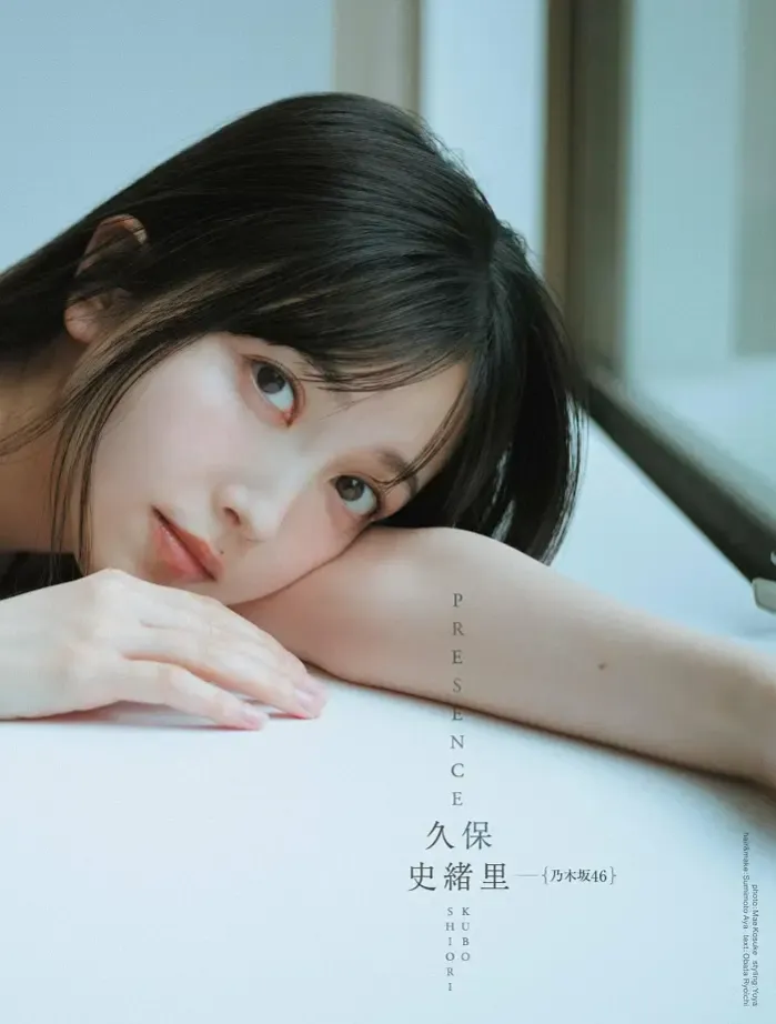 쿠보 시오리 『B.L.T Graph』2025년 1월호 Vol.113