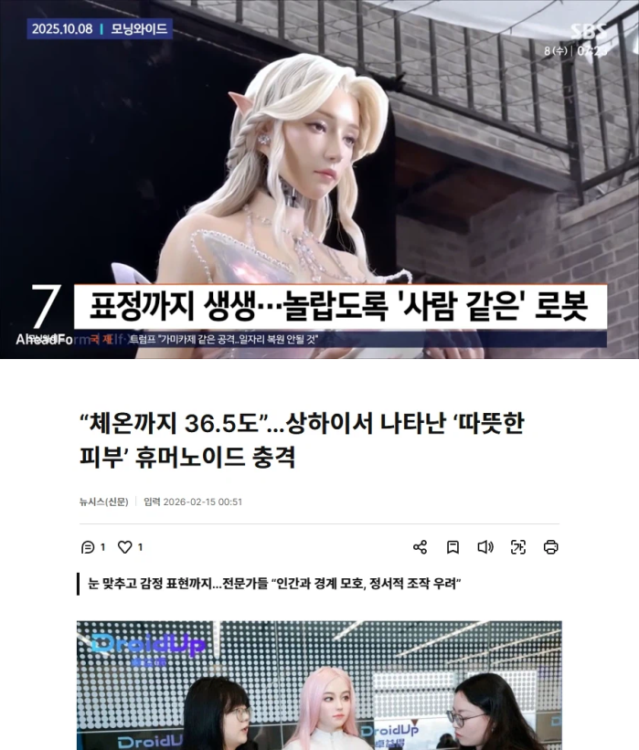 오래 살아야하는 이유