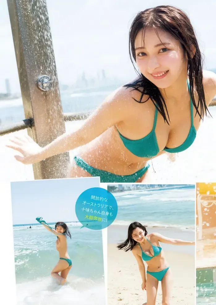 토우미 영 점프 2026 No.10