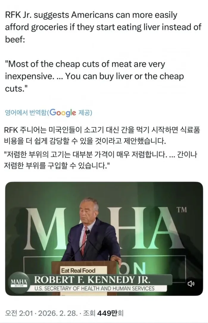 소고기가 비싸다면