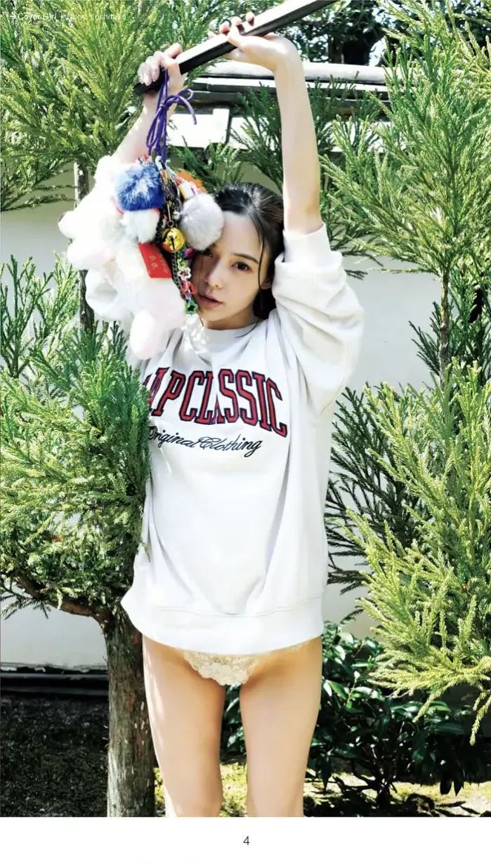 요시타카 네네 위클리 매거진 제04호