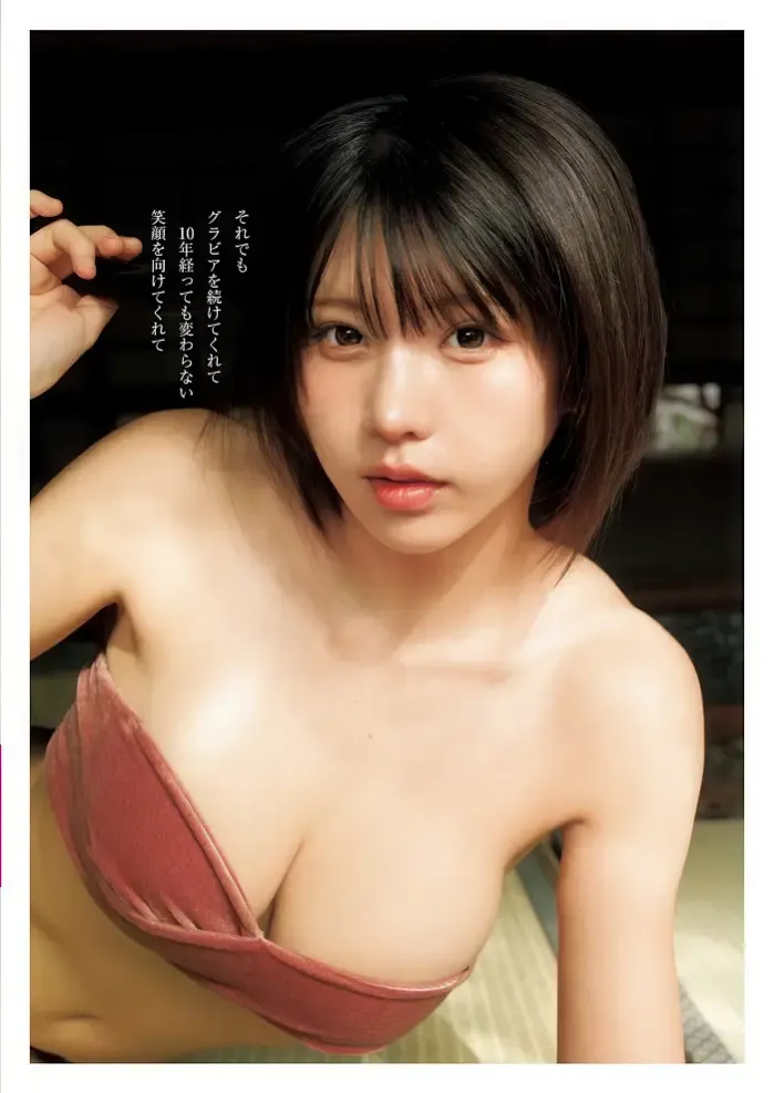 에나코 영 점프 2026년 12호