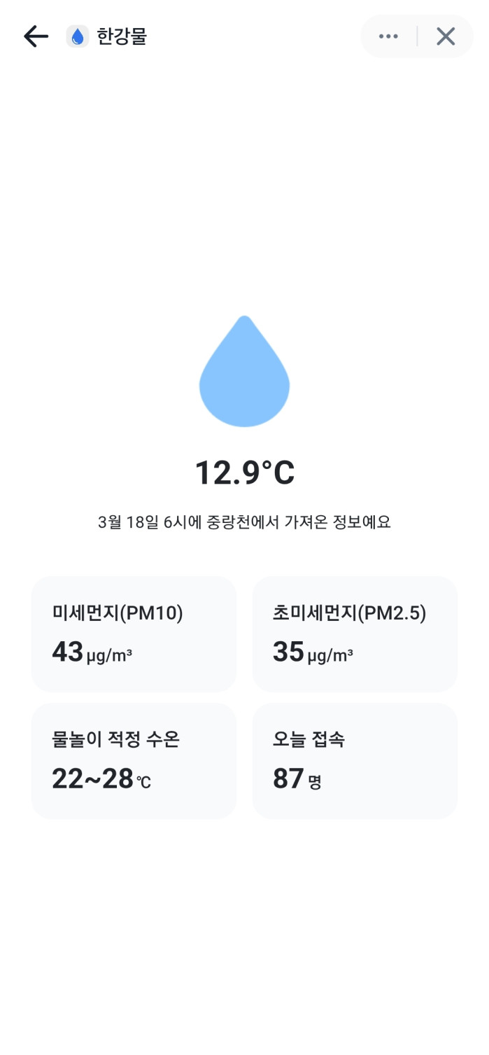 의외로 토스에 존재하는 기능
