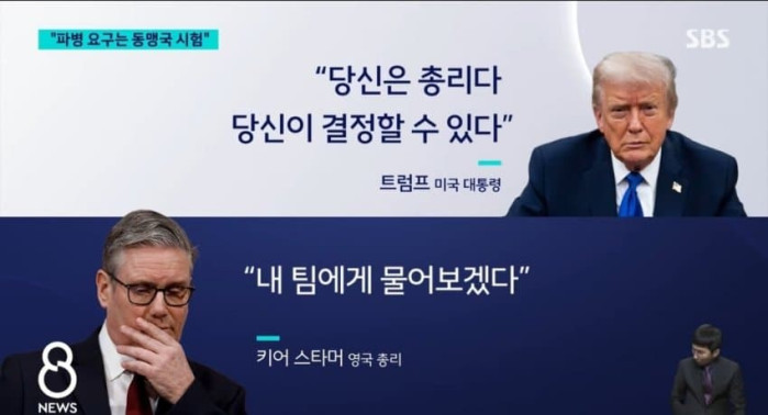 &quot;거래처가 무리한 요구를 하고 있다&quot;