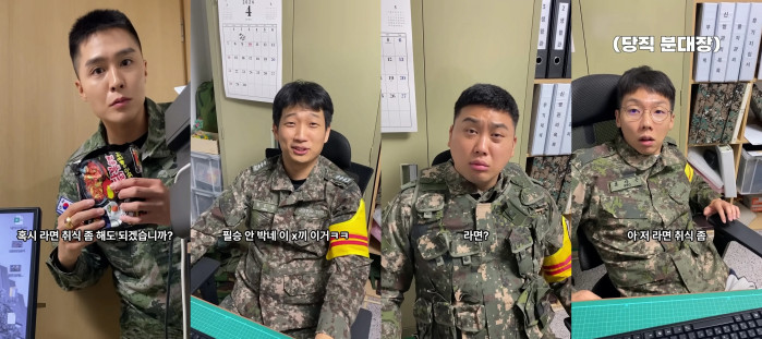 군 관련 콩트 유튜버 4인방 나이