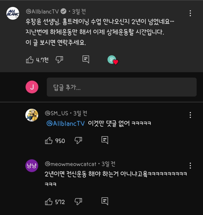 의사쌤이 외면 하는 말
