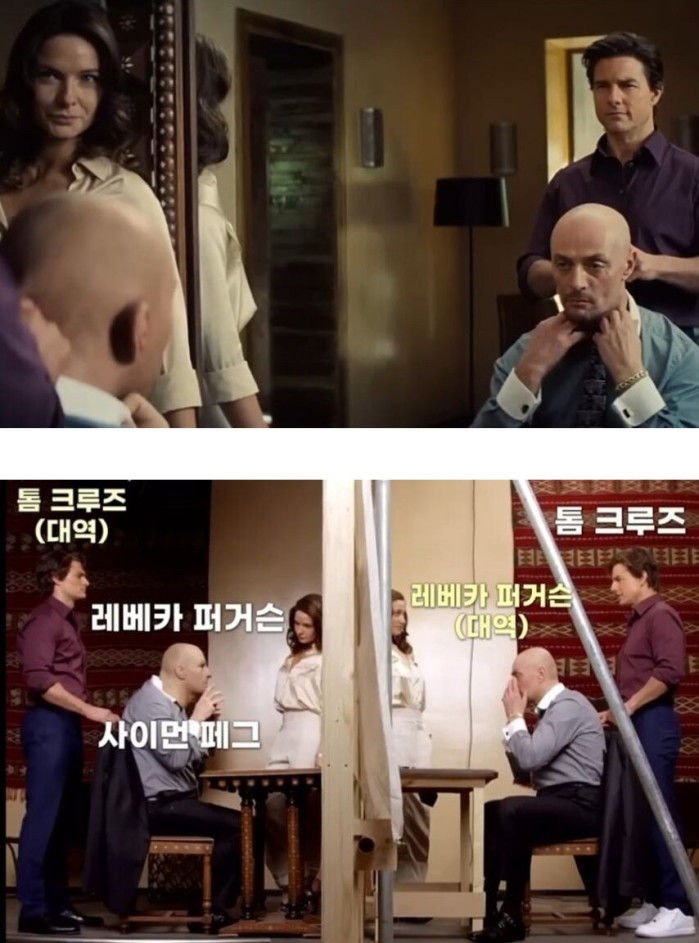 톰 크루즈 형도 결국 대역을 쓸 수 밖에 없던 장면