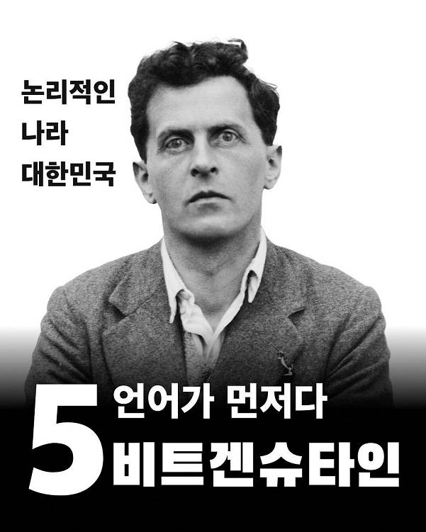 쉽지 않을 것 같은 대선후보 선택...