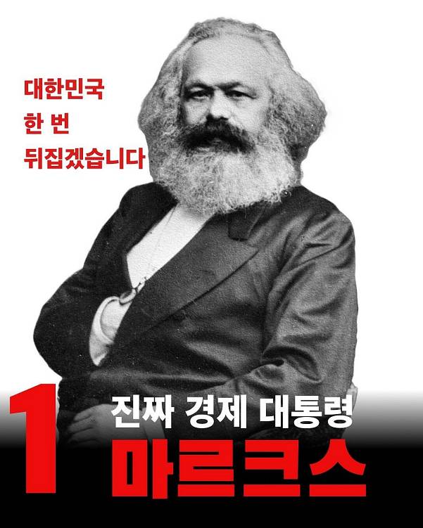 쉽지 않을 것 같은 대선후보 선택...