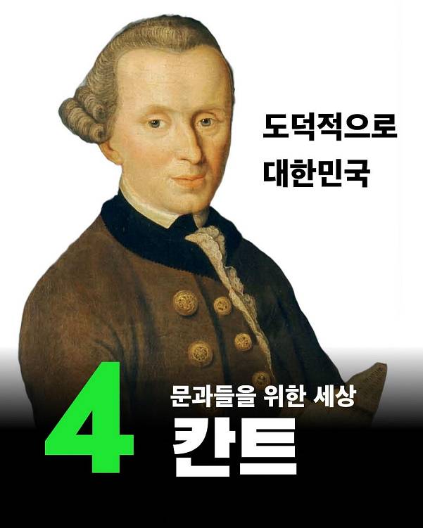 쉽지 않을 것 같은 대선후보 선택...