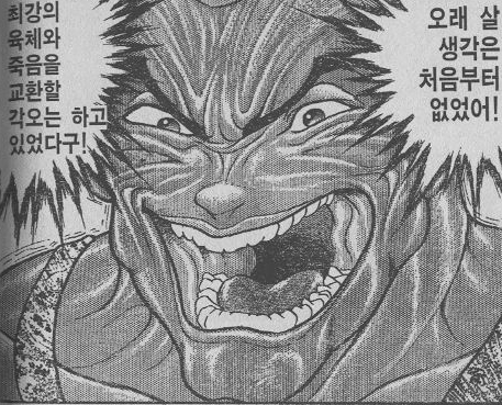 풀도핑 올림픽 개최예정