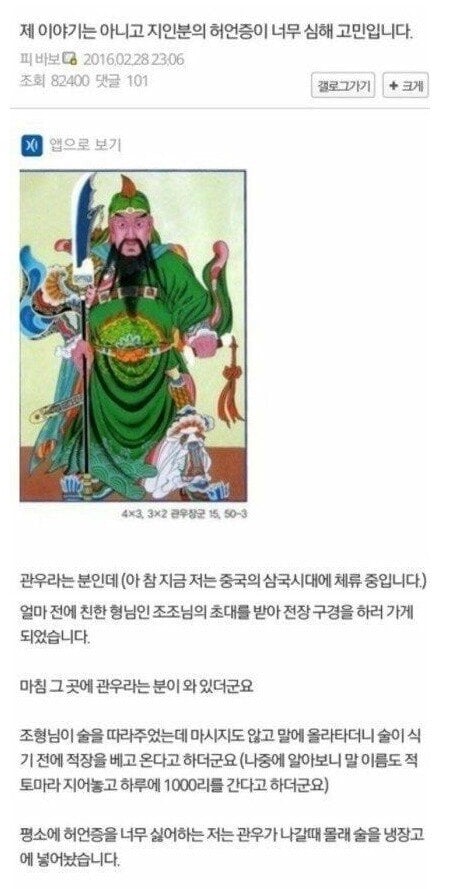 2차 창작 최대 피해자