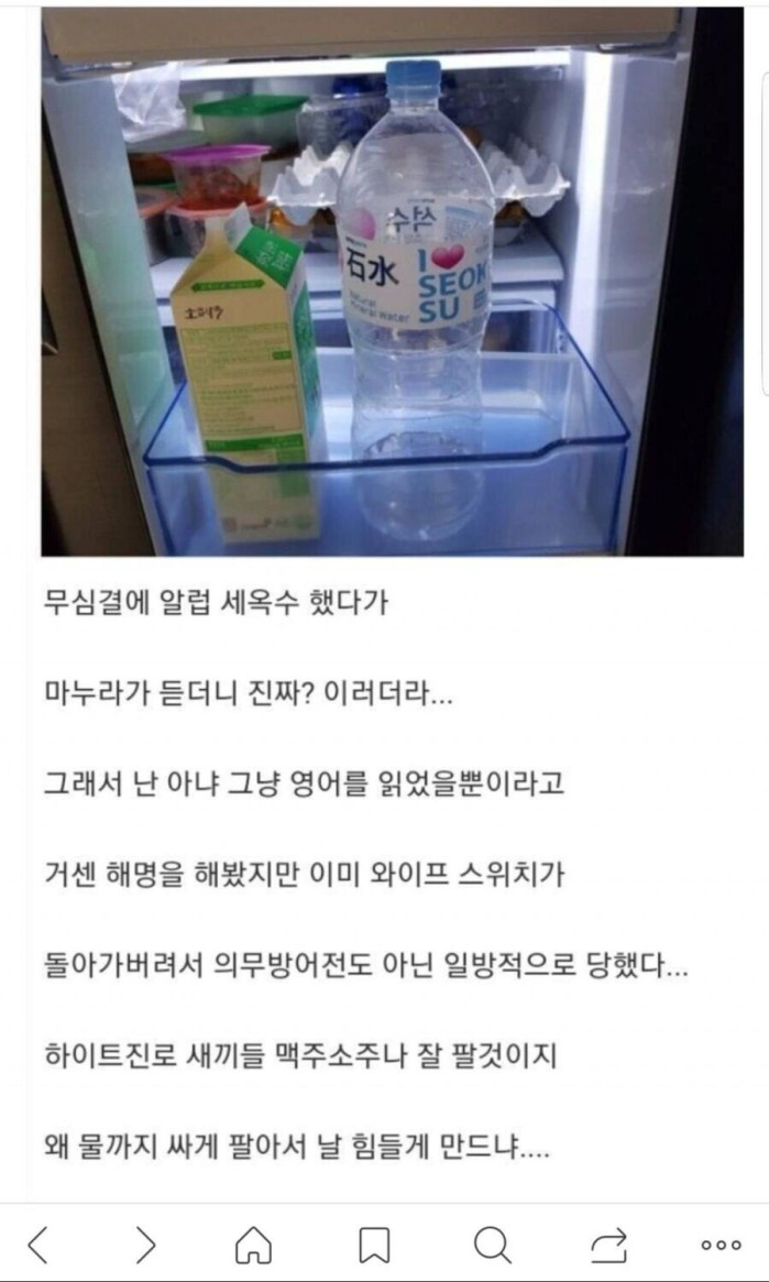 결혼생활할때 방심하면 안되는 이유