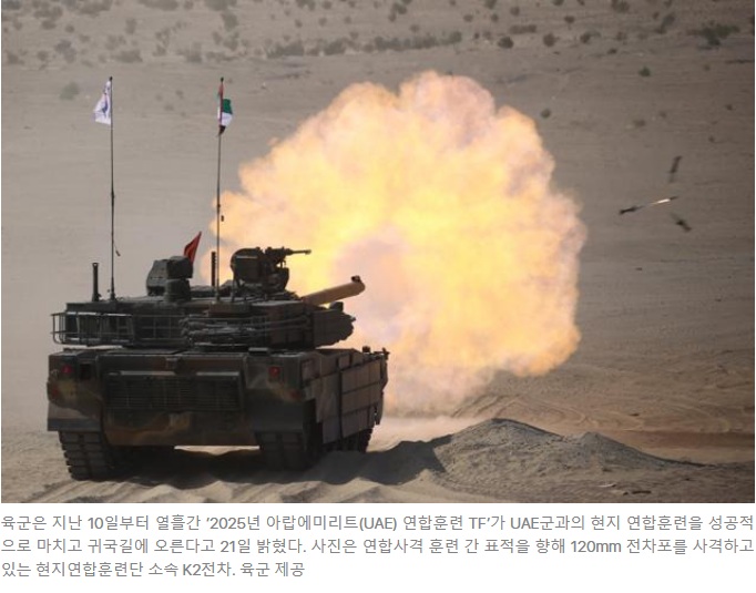 UAE에 무기성능 속여서 판 한국