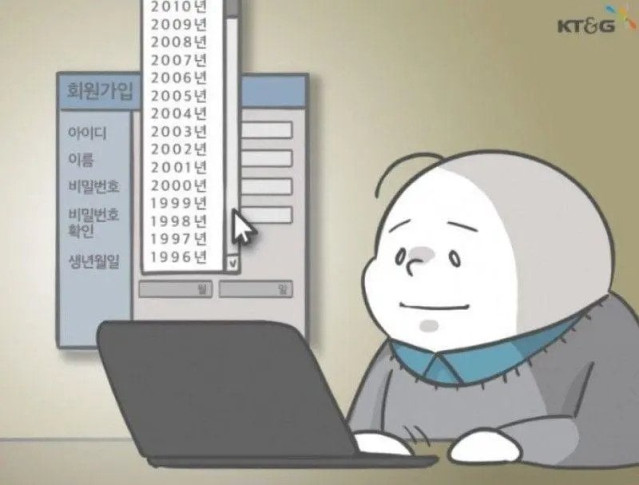 Internet_20250728_164359.jpeg 틀딱이 되어 간다는 증거.jpg